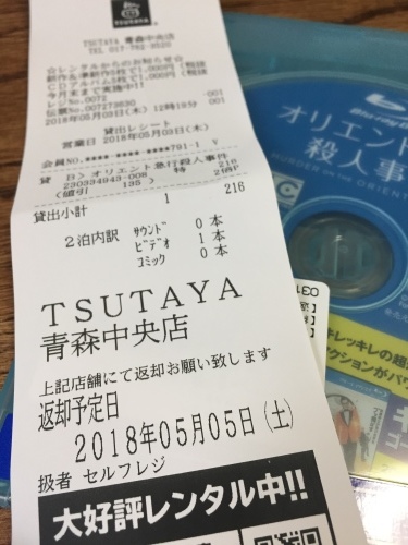 リラックスしすぎ 思わぬ初めての体験_a0134394_05212795.jpeg