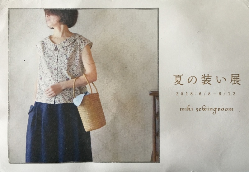 b0220002_16341945.jpeg
