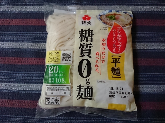 5/7 紀文 糖質0グラム麺 & とろろ飯 & コーンフレーク_b0042308_11032823.jpg