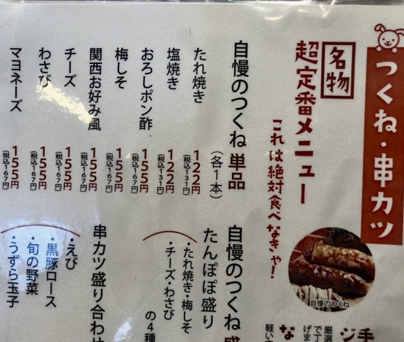 c0388708_22110334.jpeg