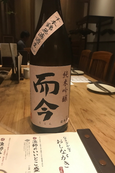 緑に埋もれる荒川橋梁 - 秩父・2018年春 -_b0190710_22482520.jpg