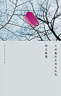 c0009413_20363075.jpg