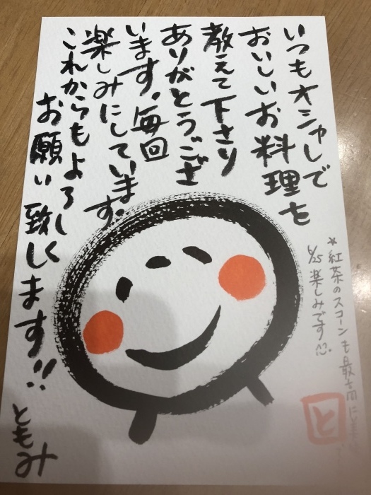 b0163114_17142672.jpeg