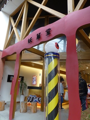 c0227720_22224433.jpg