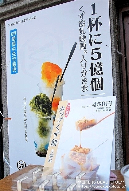 天神様_d0083623_15224578.jpg