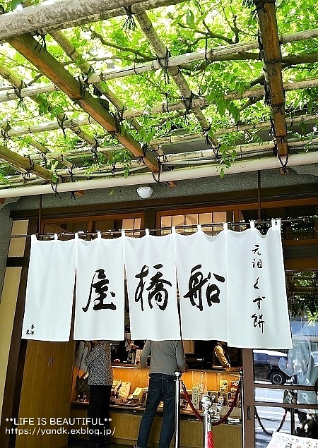 天神様_d0083623_15230385.jpg