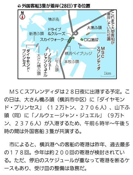 2018年/GWショートクルーズ(2)関門海峡をぬけて、釜山へ_d0210324_09375804.jpg