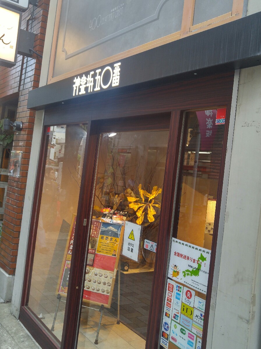 維新まんの朝ごはん_c0124528_11094933.jpg