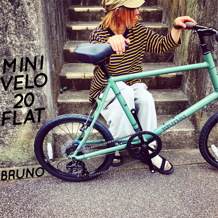 BRUNO 2018 『 MINIVELO 20 FLAT 』ブルーノ ミニベロ ミキスト