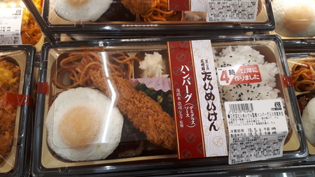 たいめいけんのお弁当_d0106134_1254473.jpg