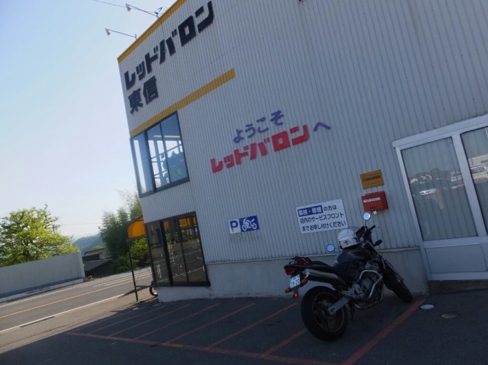 d0378837_06222699.jpg