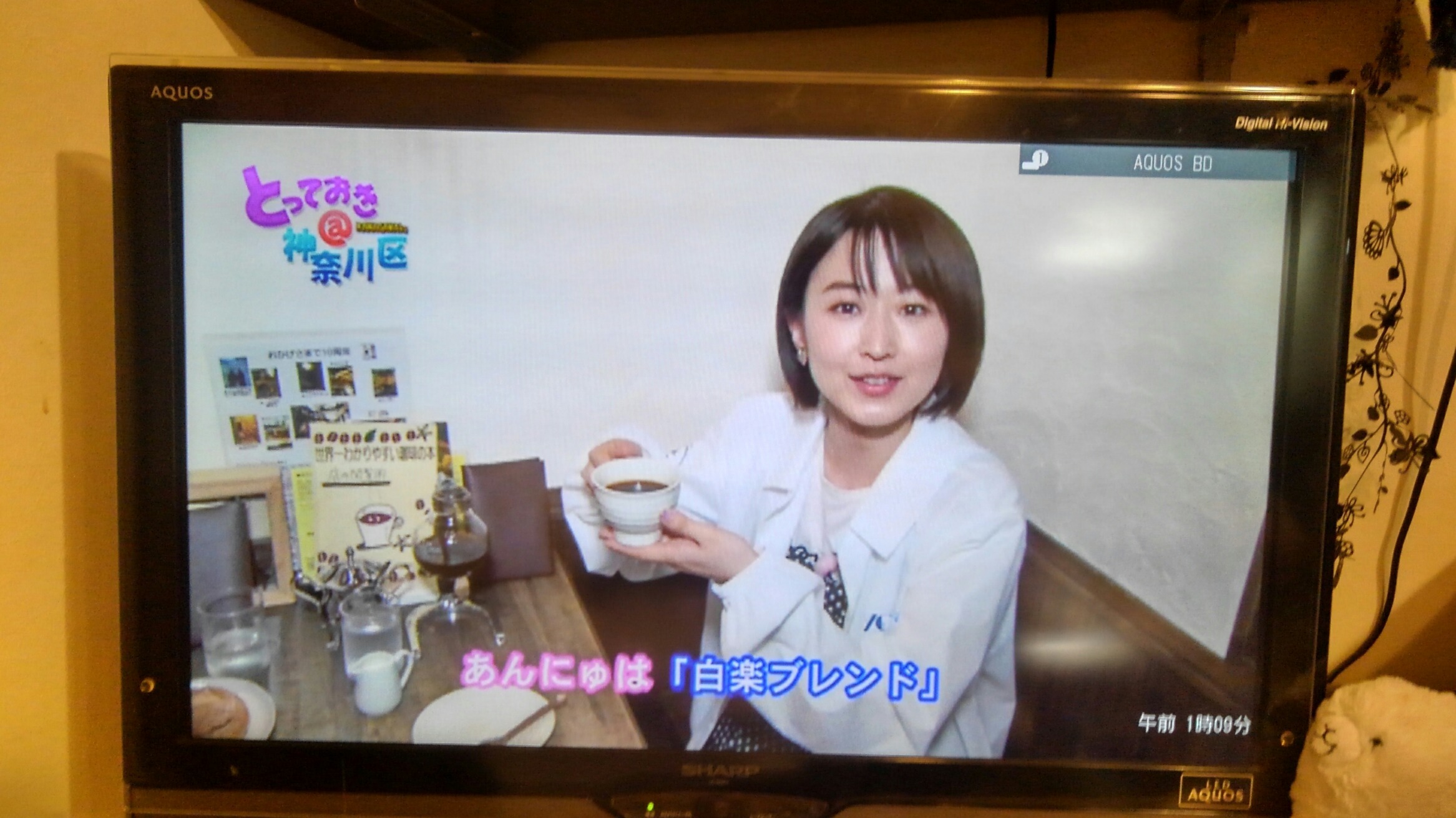 YOUテレビ「とっておき@神奈川区@」に今月なんと毎日出てます!_e0120837_17325275.jpg