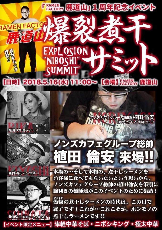 ゴールデンウィーク期間中はご来店ありがとうこざいます_e0132147_11563408.jpeg