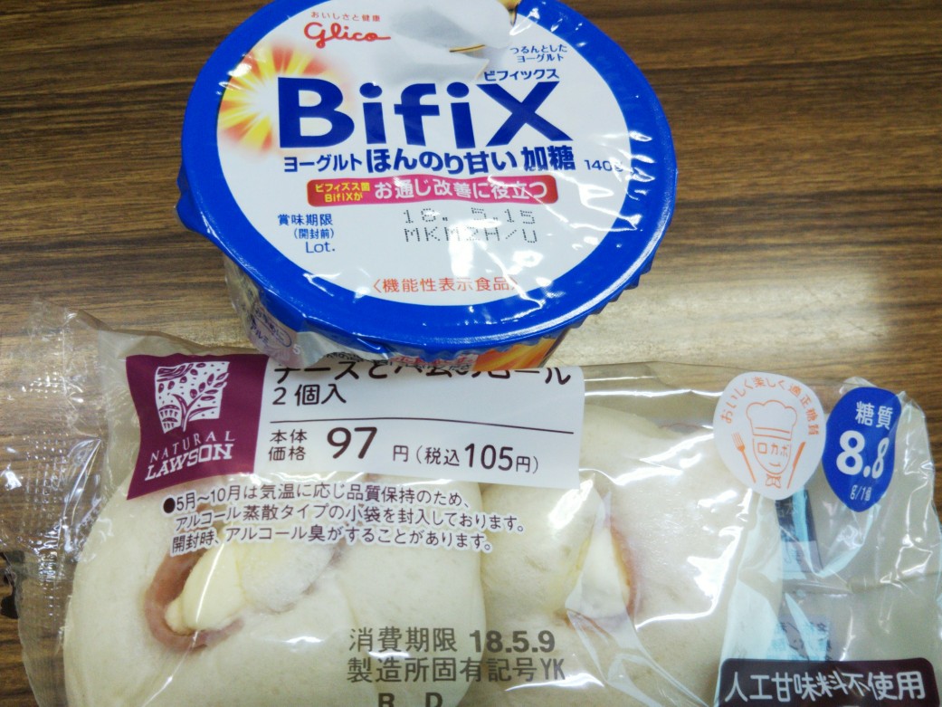 b0153550_13565219.jpg