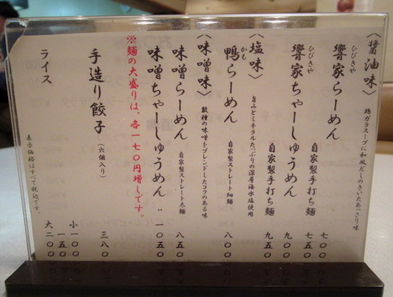 f0236260_16515680.jpg