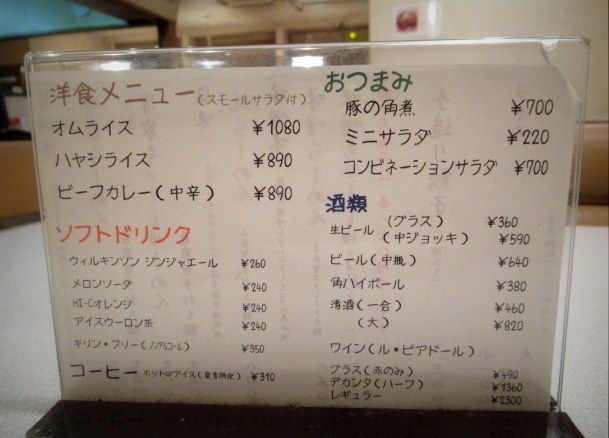 f0236260_16530518.jpg