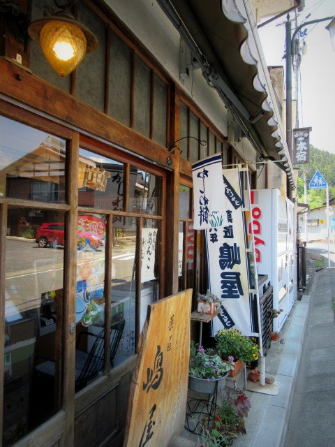 GW/新緑ドライブ * ②本宿 菓匠 嶋屋 @下仁田_f0236260_23581217.jpg