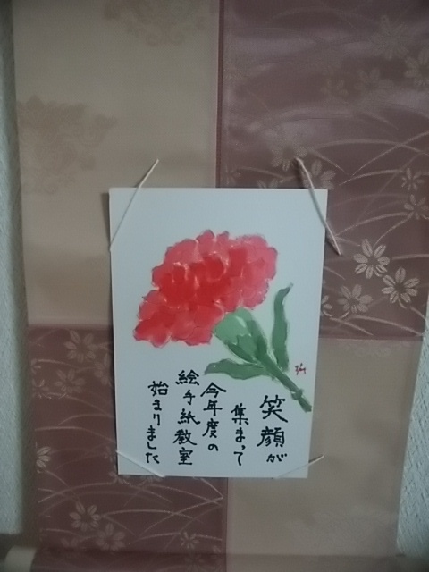 a0212061_14494429.jpg