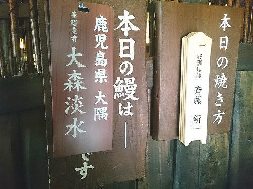 うなぎと和食 かど屋 2　～　札幌市_c0074563_11464104.jpg