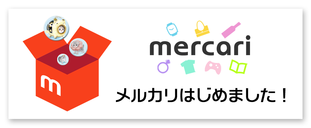 【メルカリ】イラストレーター:うざわじゅんやのオリジナルデザインのグッズのお店です。世界でひとつしかない「原画」も販売中です。