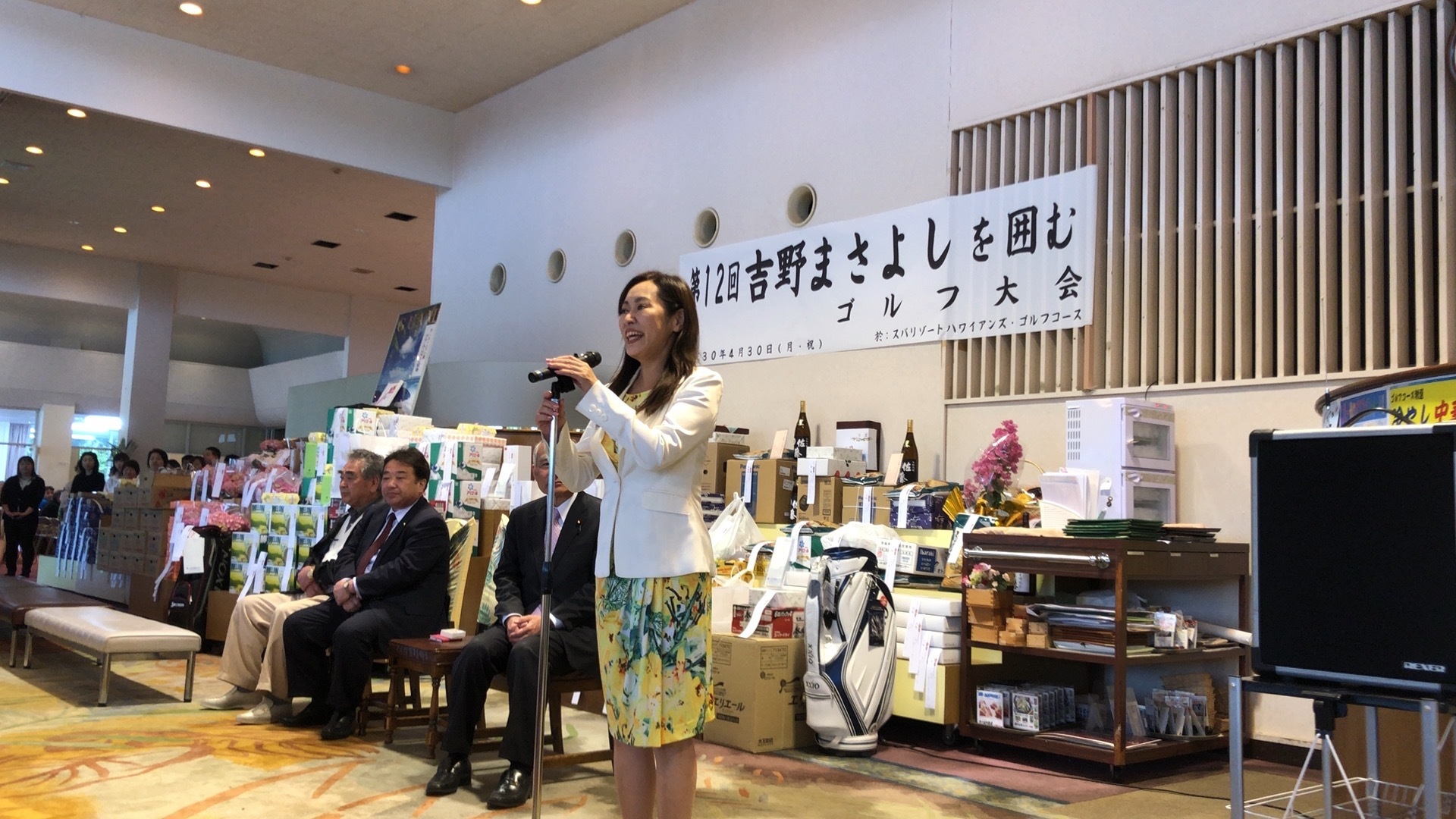 2018.4.30 吉野まさよしを囲むゴルフ大会_a0255967_10452007.jpg