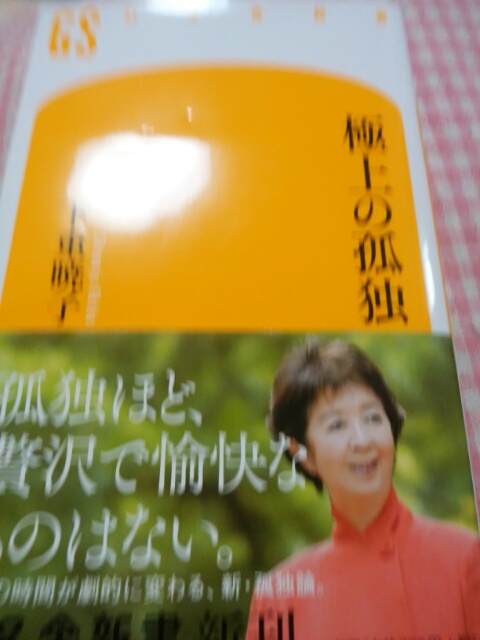 f0200871_042683.jpg