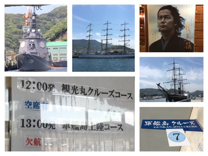 長崎旅行。_a0157480_13300218.jpeg