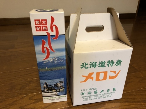 f0333882_04334646.jpeg