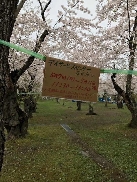 c0205393_16575525.jpg
