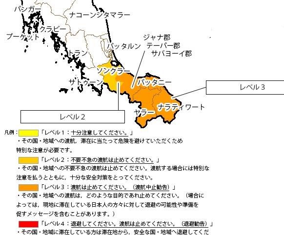 第3の旅「海洋アジア①」の準備Ⅰ （旅の概要・旅程）_d0360509_10305897.jpg