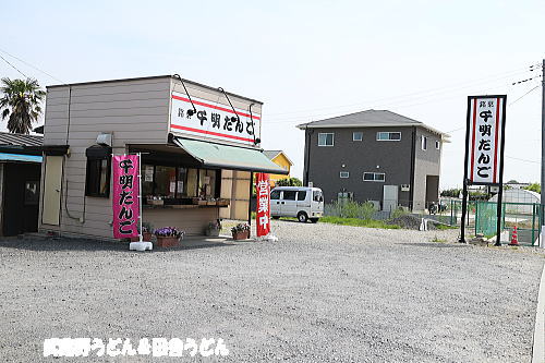 c0113312_23591244.jpg