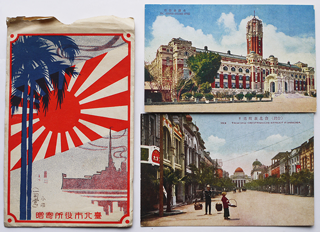 絵葉書 台湾総督府 台北表町通り カラー写真版 袋付き2枚 台北市役所 戦前 古書 古群洞 Kogundou Jcom Zaq Ne Jp