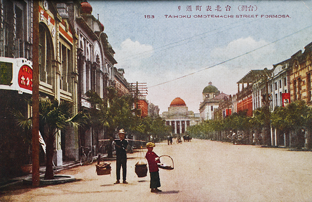 絵葉書 台湾総督府 台北表町通り カラー写真版 袋付き2枚 台北市役所 戦前 古書 古群洞 Kogundou Jcom Zaq Ne Jp