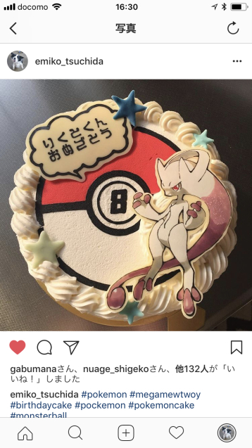 ガオガエンのケーキ 幸せなトカゲ おもにケーキをつくってます ガオガエンのケーキ 幸せなトカゲ おもにケーキをつくってます