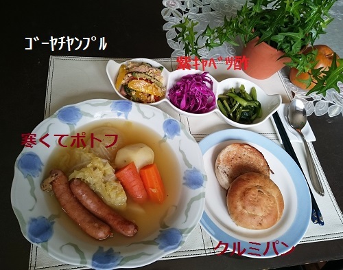 d0306248_21565614.jpg