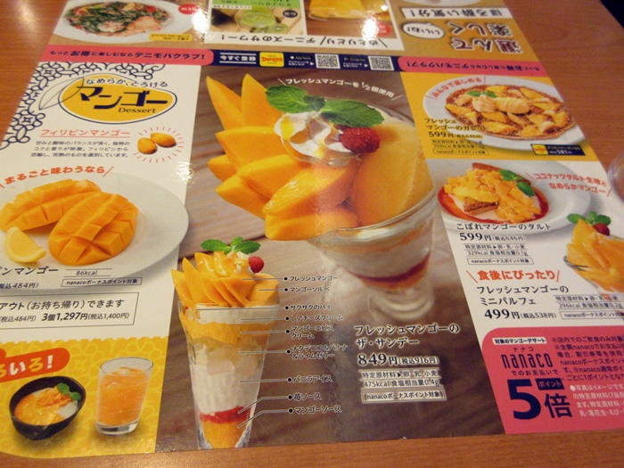 【久しぶりのデニーズでグッドモーニングプレート】_b0009849_16423058.jpg