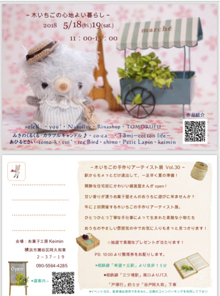 近隣駐車場のご案内!!_c0169360_11571898.jpg