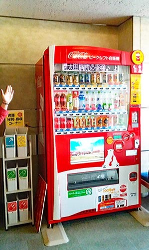 コカコーラ工場見学レク 札幌太田病院デイケア ナイトケアブログ