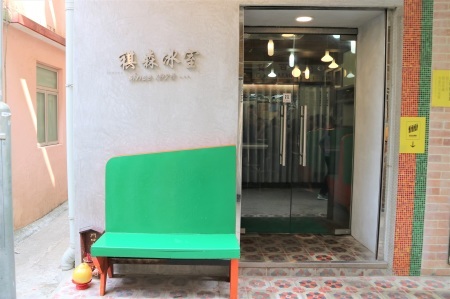 坪洲　リニューアルした祺森冰室へ_c0135971_14221756.jpg