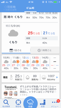 大人弁当 ✿ 負けた(_ _|||)_c0139375_1030396.png