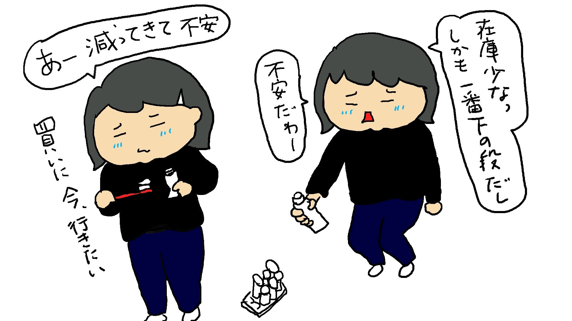 つぶ塩 命 Sugar Spice