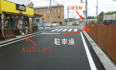 c0026988_14185753.jpg