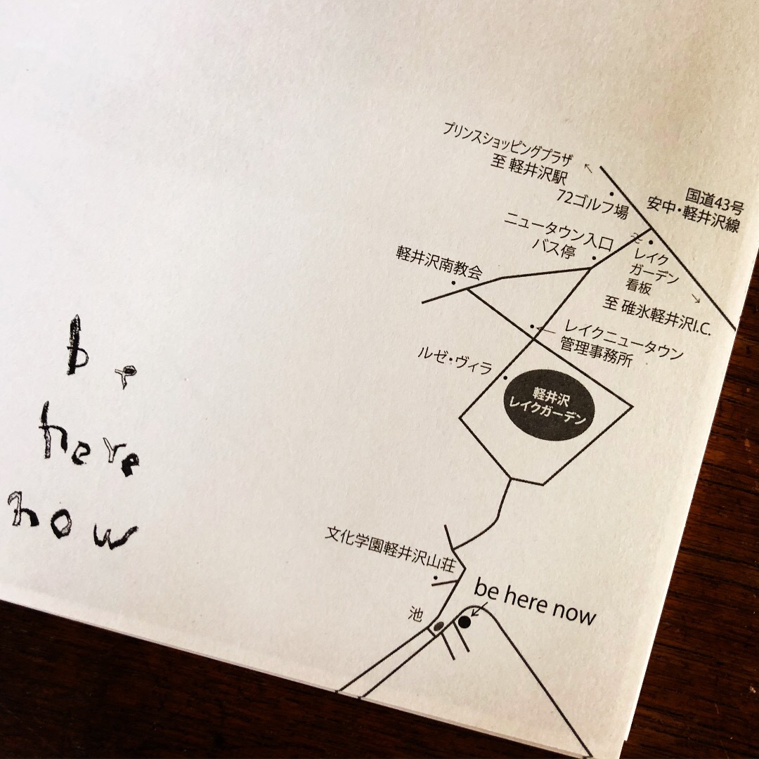 《中村 学 展》（be here now）にて古書販売のお知らせ_d0028589_13111261.jpeg