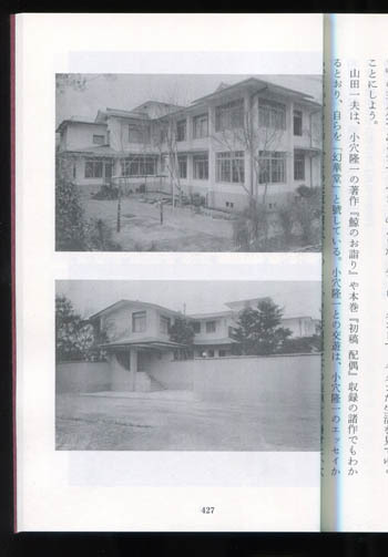 初稿 配偶 : daily-sumus2