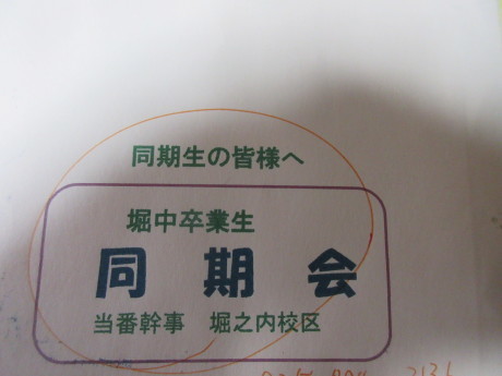 a0203003_10233915.jpg