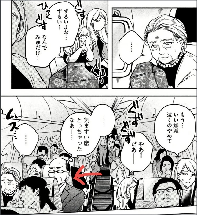 マンガ読みました 空男ーソラダン 魁 腹筋塾