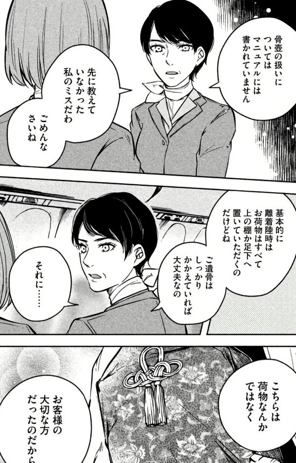 マンガ読みました 空男ーソラダン 魁 腹筋塾