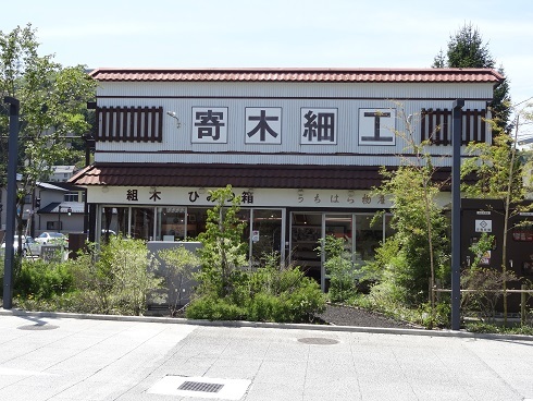 f0000521_21240676.jpg