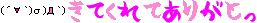 a0115924_00032618.gif