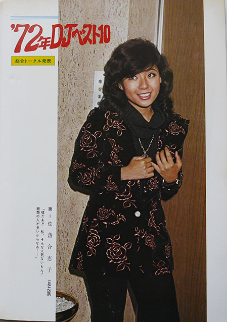 深夜放送ファン 別冊 放送タレント紳士録 自由国民社 昭和48年 古書 古群洞 Kogundou60 Me Com 深夜放送ファン 別冊 放送タレント紳士録 自由国民社 昭和48年 古書 古群洞 Kogundou60 Me Com